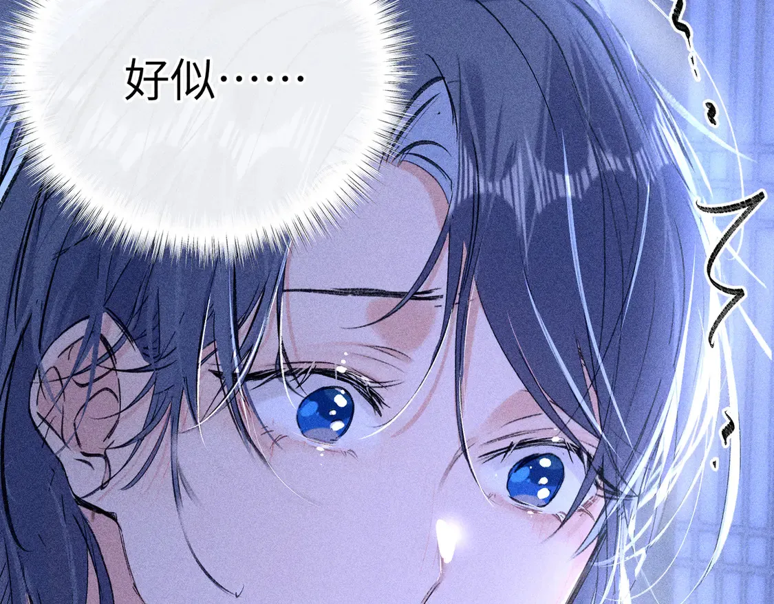 15 诱敌太深可以进 第56页