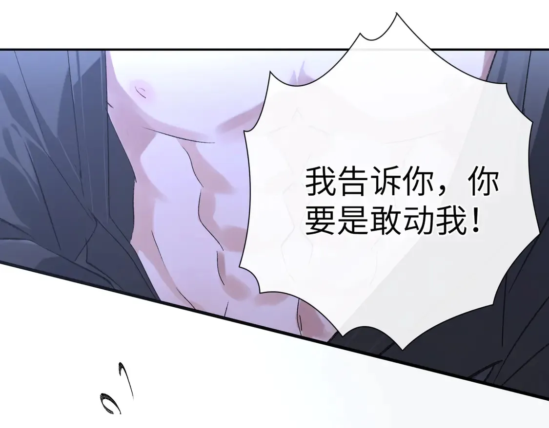15 诱敌太深可以进 第60页