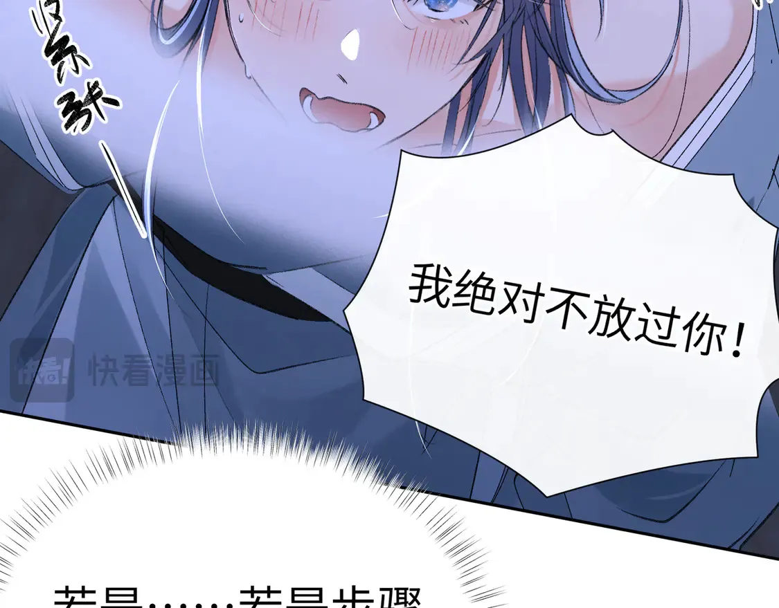 15 诱敌太深可以进 第62页