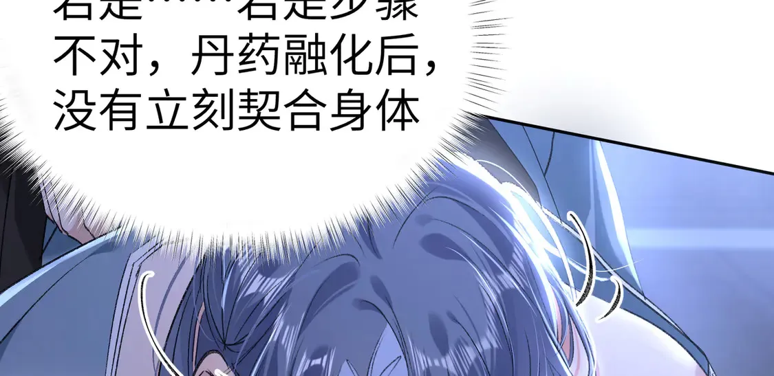 15 诱敌太深可以进 第63页