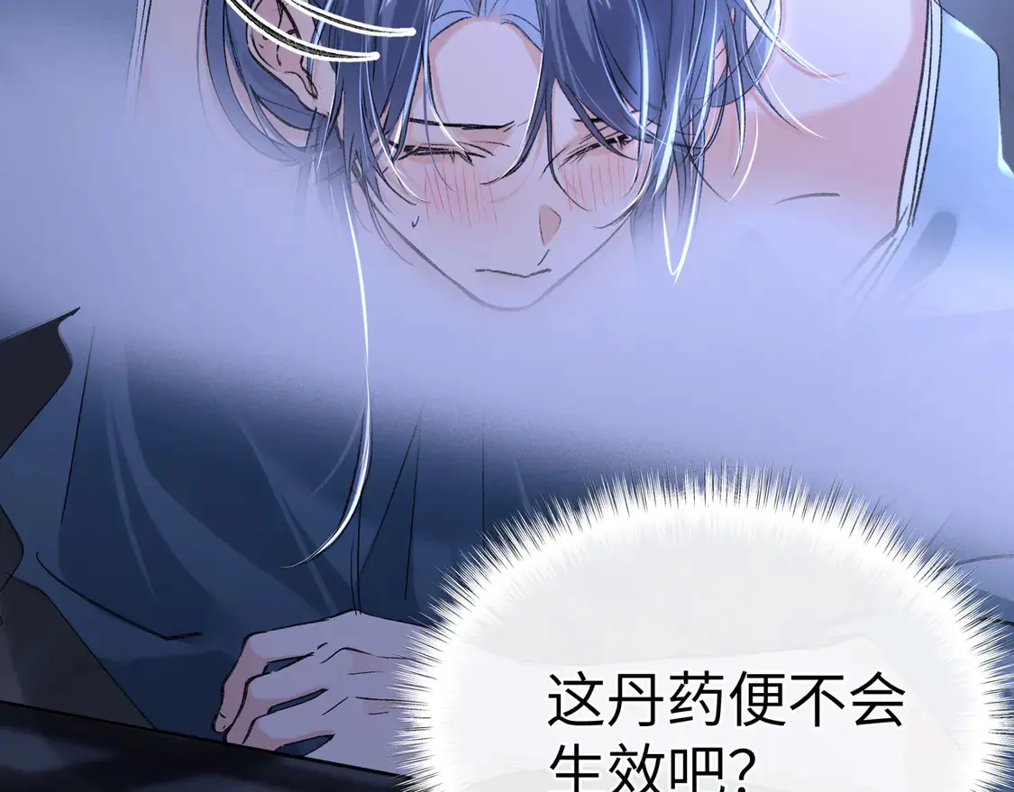 15 诱敌太深可以进 第64页
