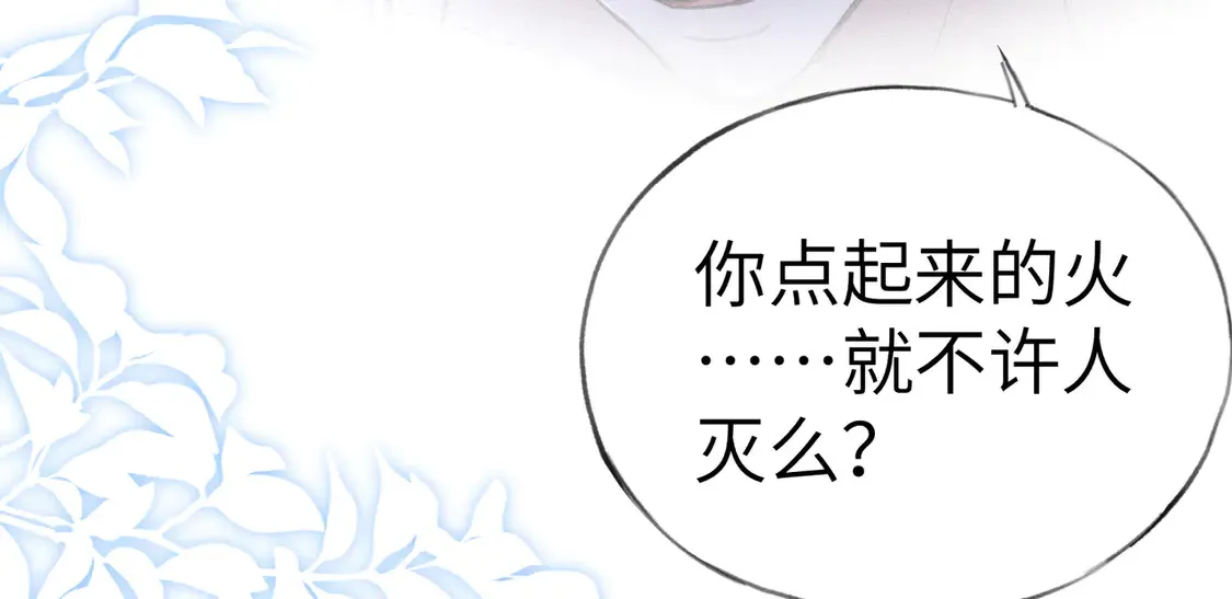 15 诱敌太深可以进 第67页