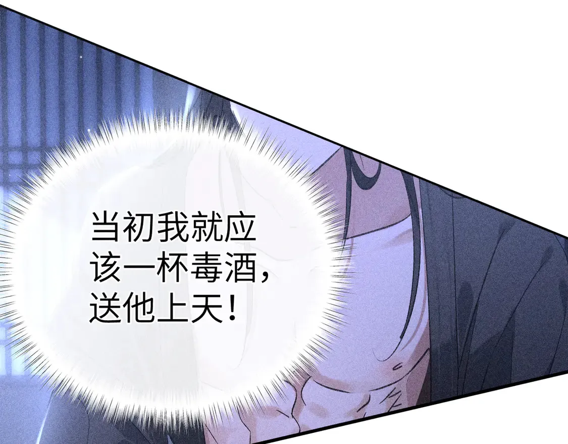 15 诱敌太深可以进 第76页