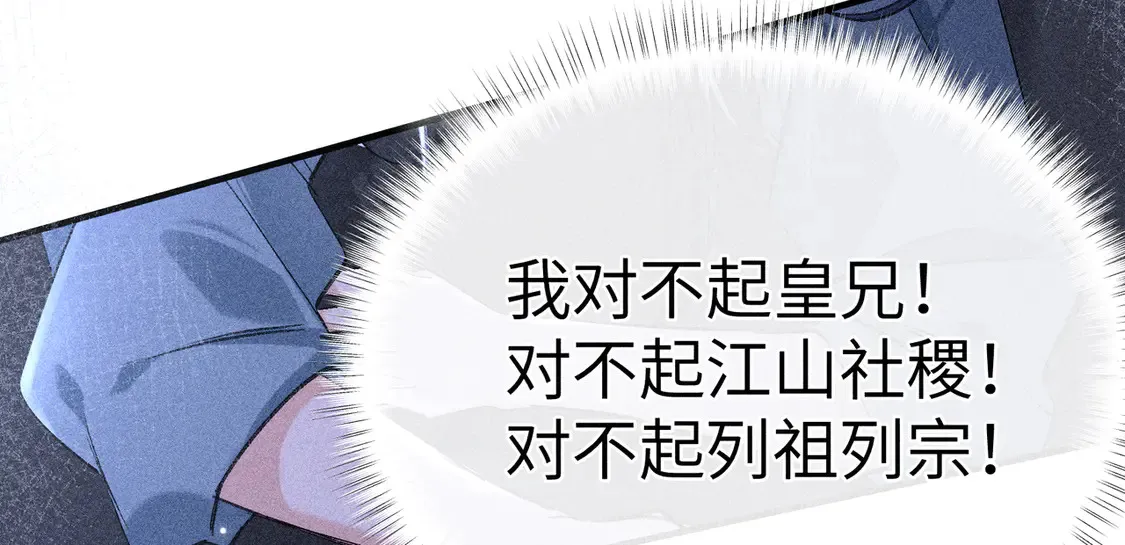 15 诱敌太深可以进 第79页