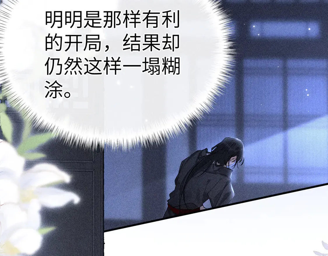 15 诱敌太深可以进 第82页
