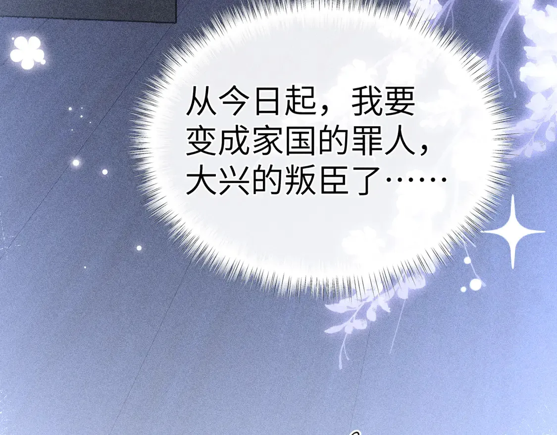15 诱敌太深可以进 第84页