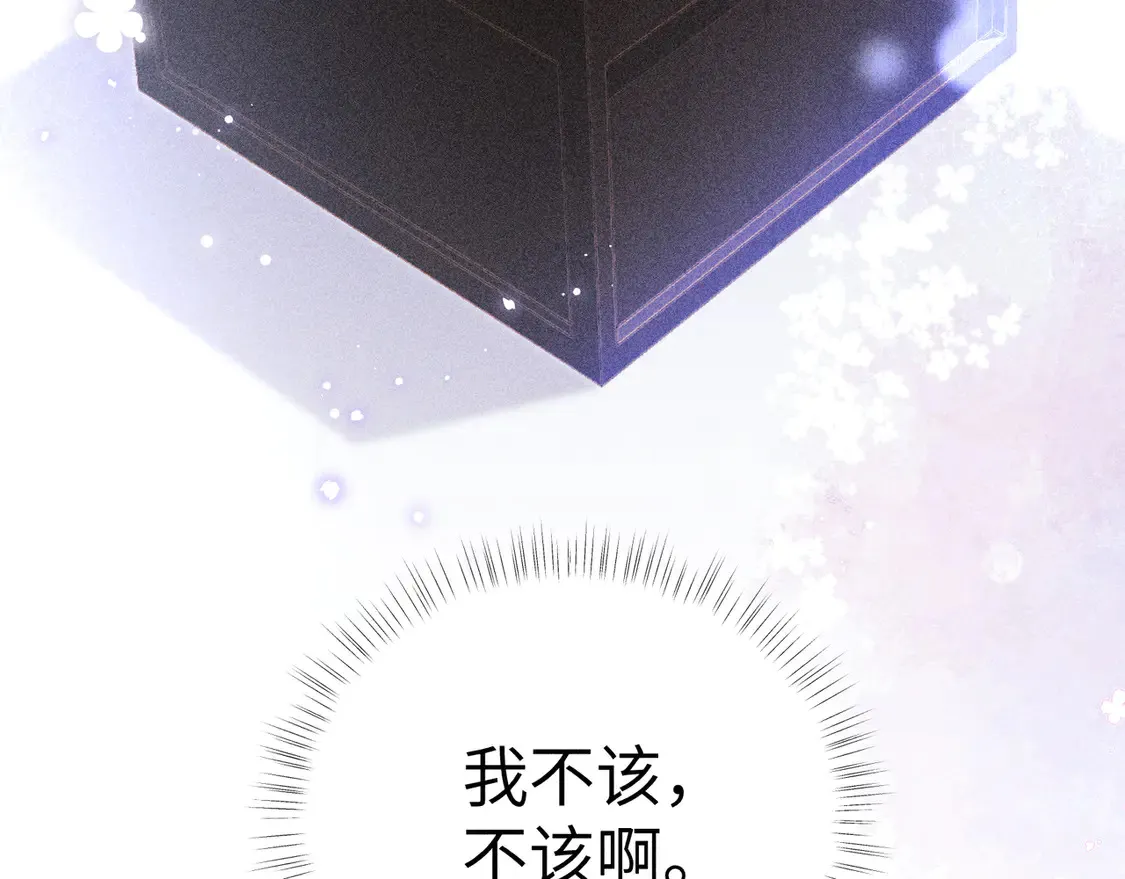 15 诱敌太深可以进 第86页