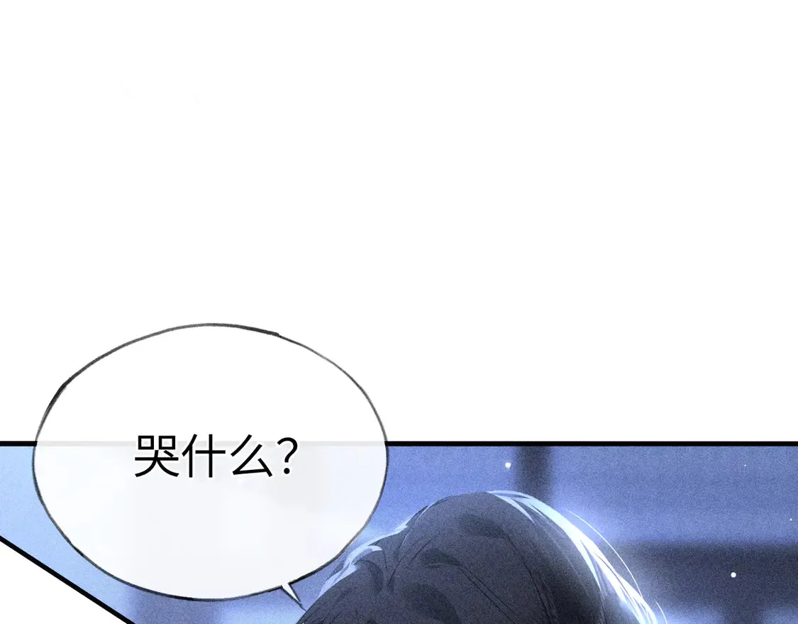 15 诱敌太深可以进 第91页