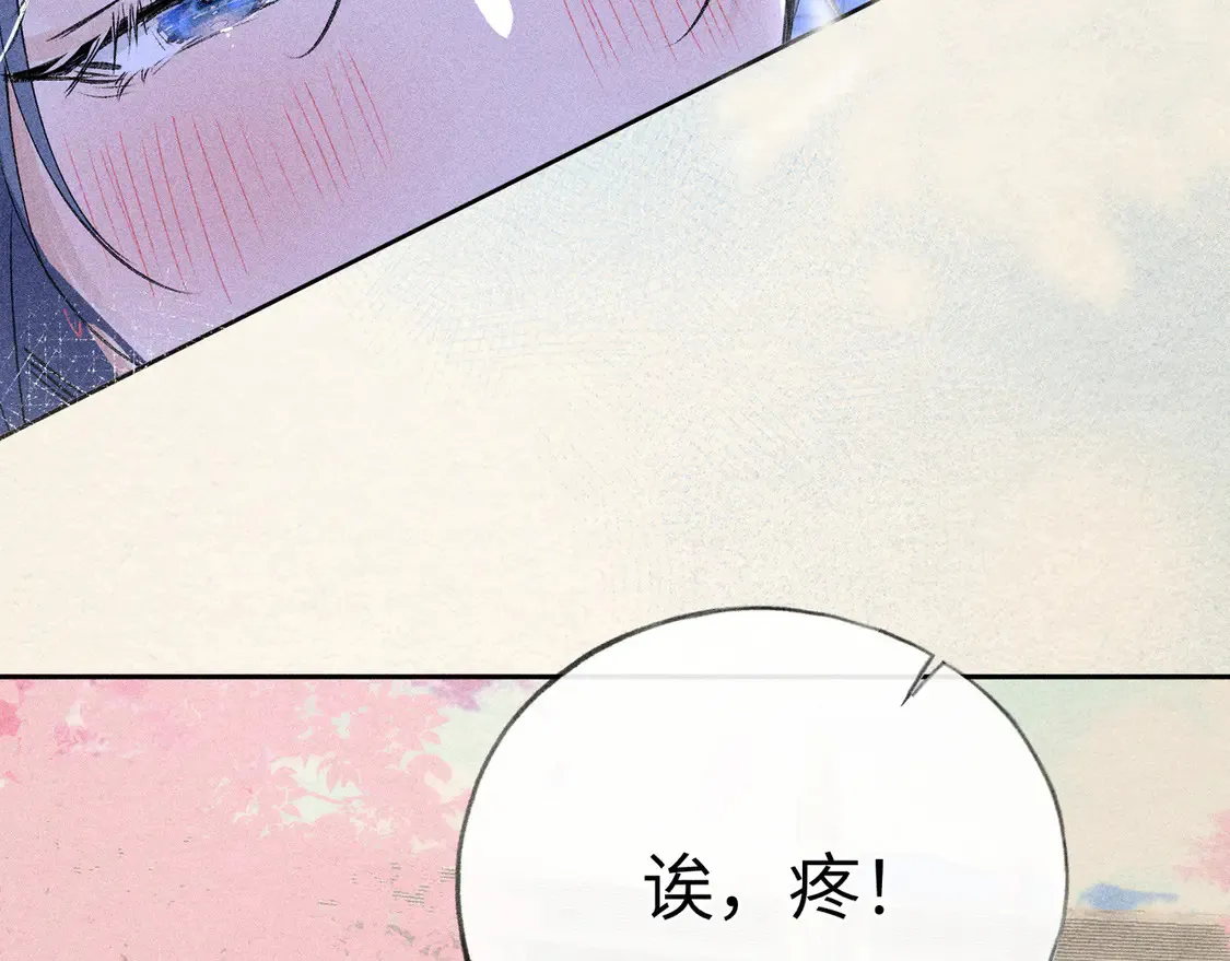 15 诱敌太深可以进 第98页