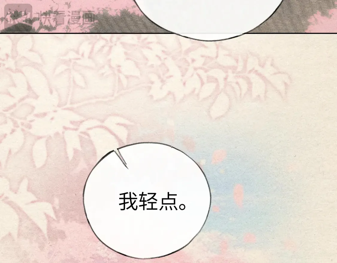 15 诱敌太深可以进 第100页