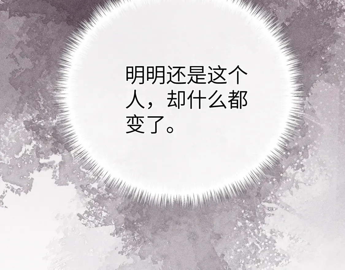 15 诱敌太深可以进 第107页