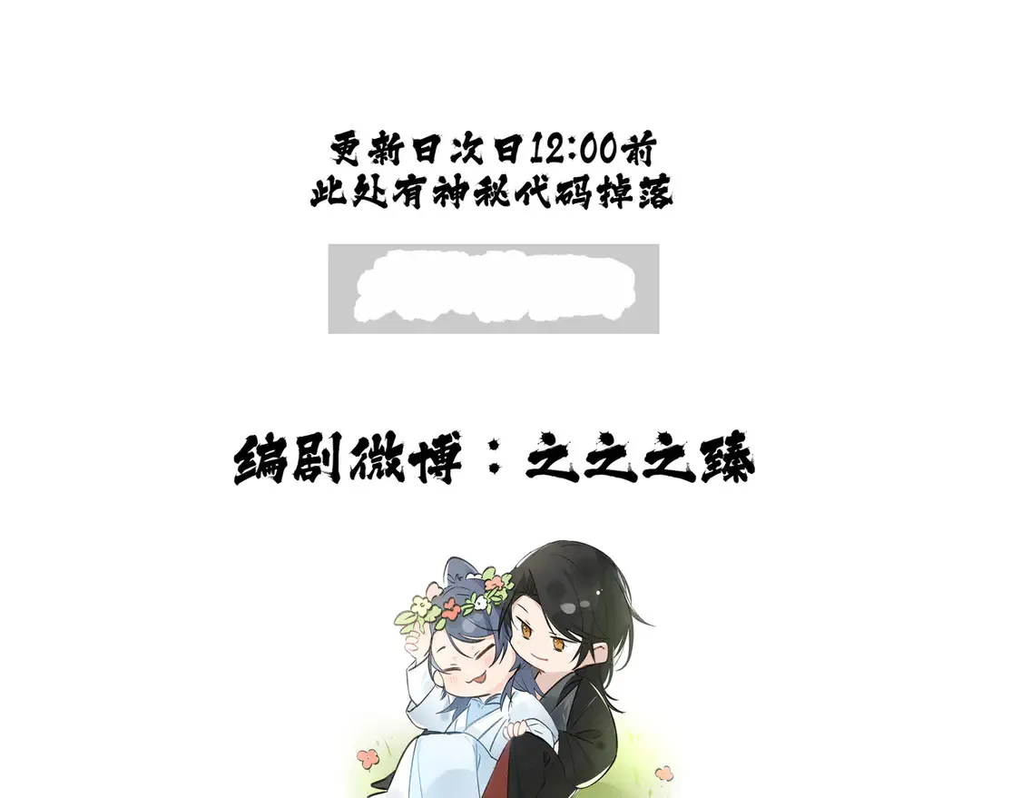 15 诱敌太深可以进 第114页