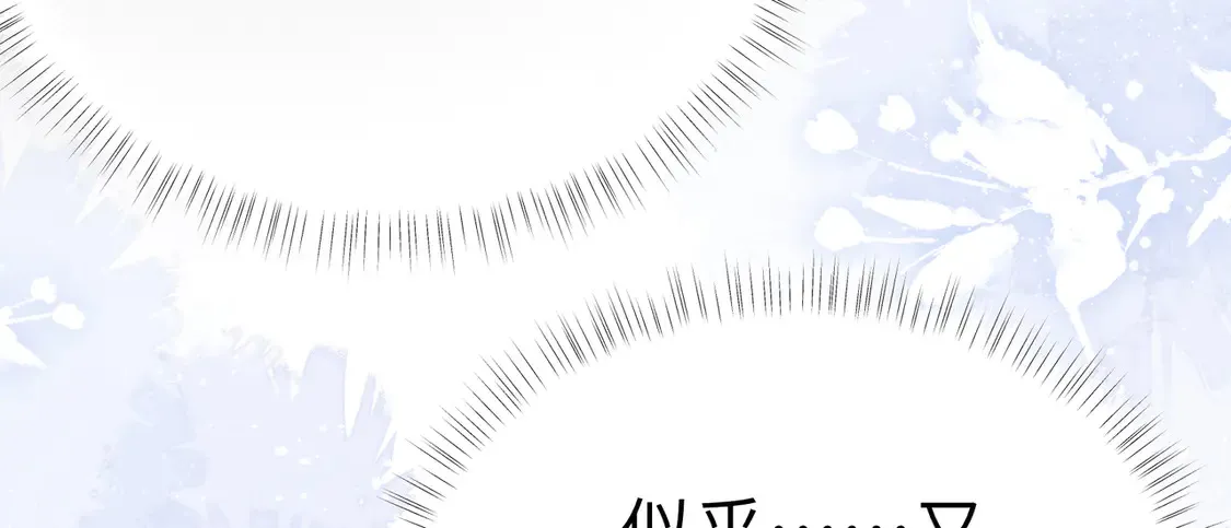 16 郁赐你真是禽兽 第11页