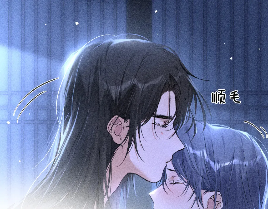 16 郁赐你真是禽兽 第28页