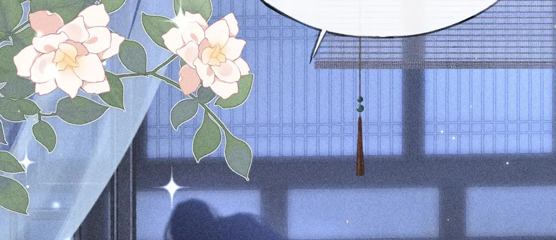 16 郁赐你真是禽兽 第47页