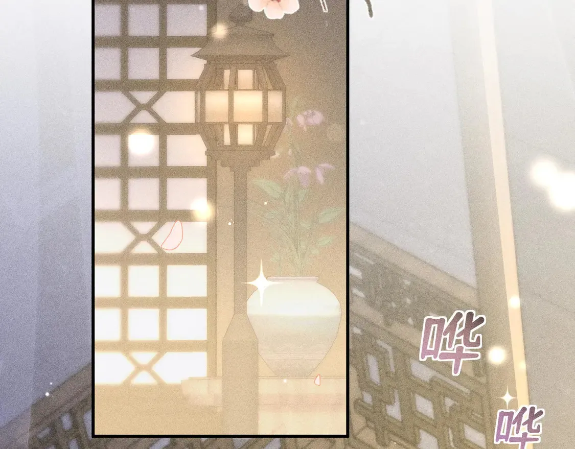 16 郁赐你真是禽兽 第52页