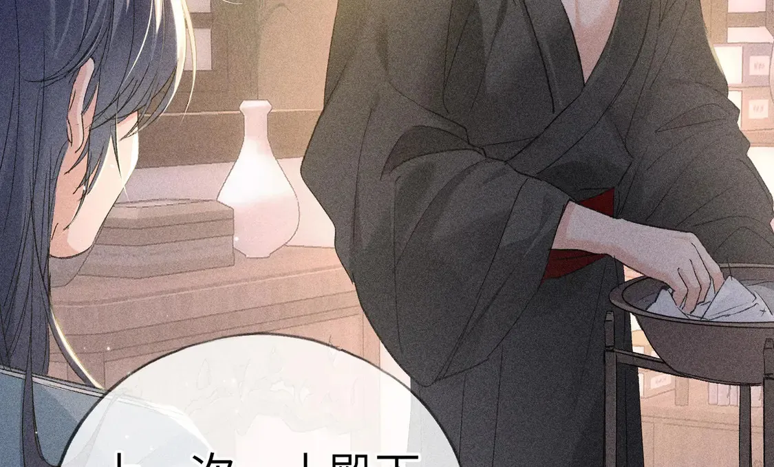 16 郁赐你真是禽兽 第69页