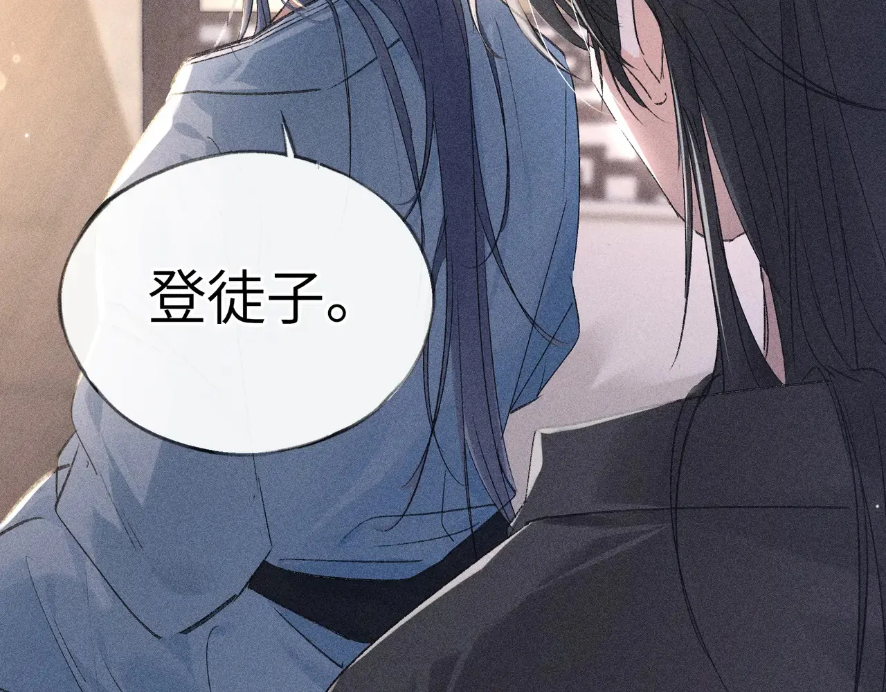 17 这事本王不吃亏 第30页
