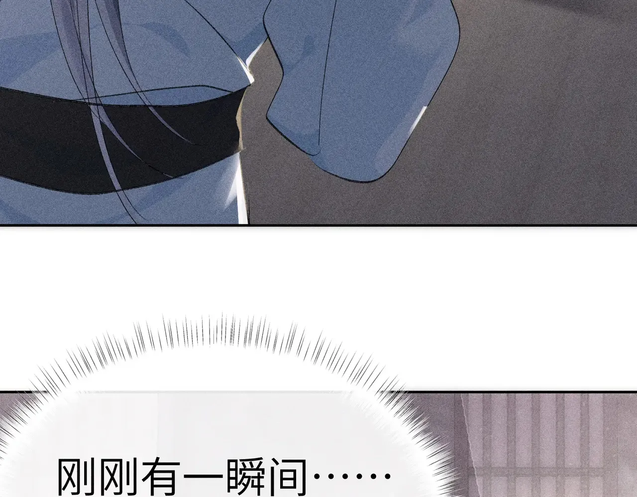 17 这事本王不吃亏 第72页
