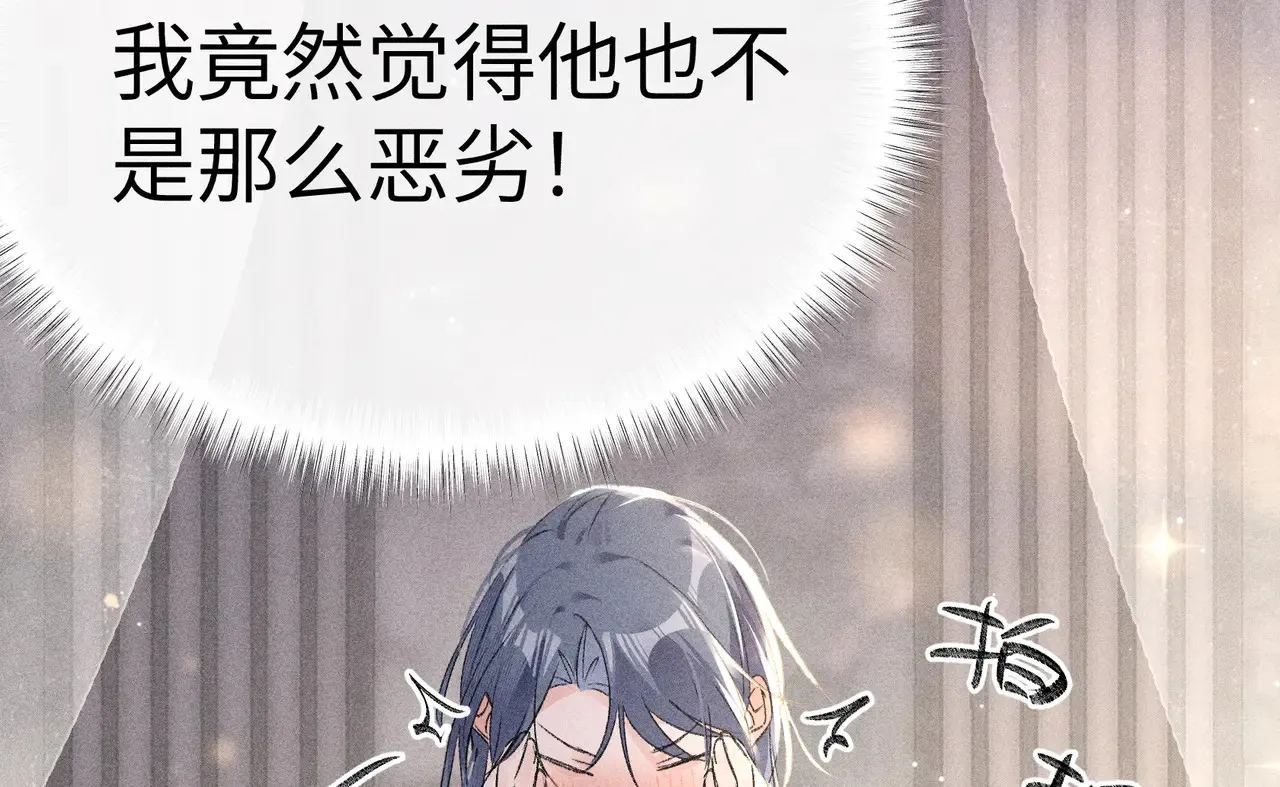 17 这事本王不吃亏 第73页