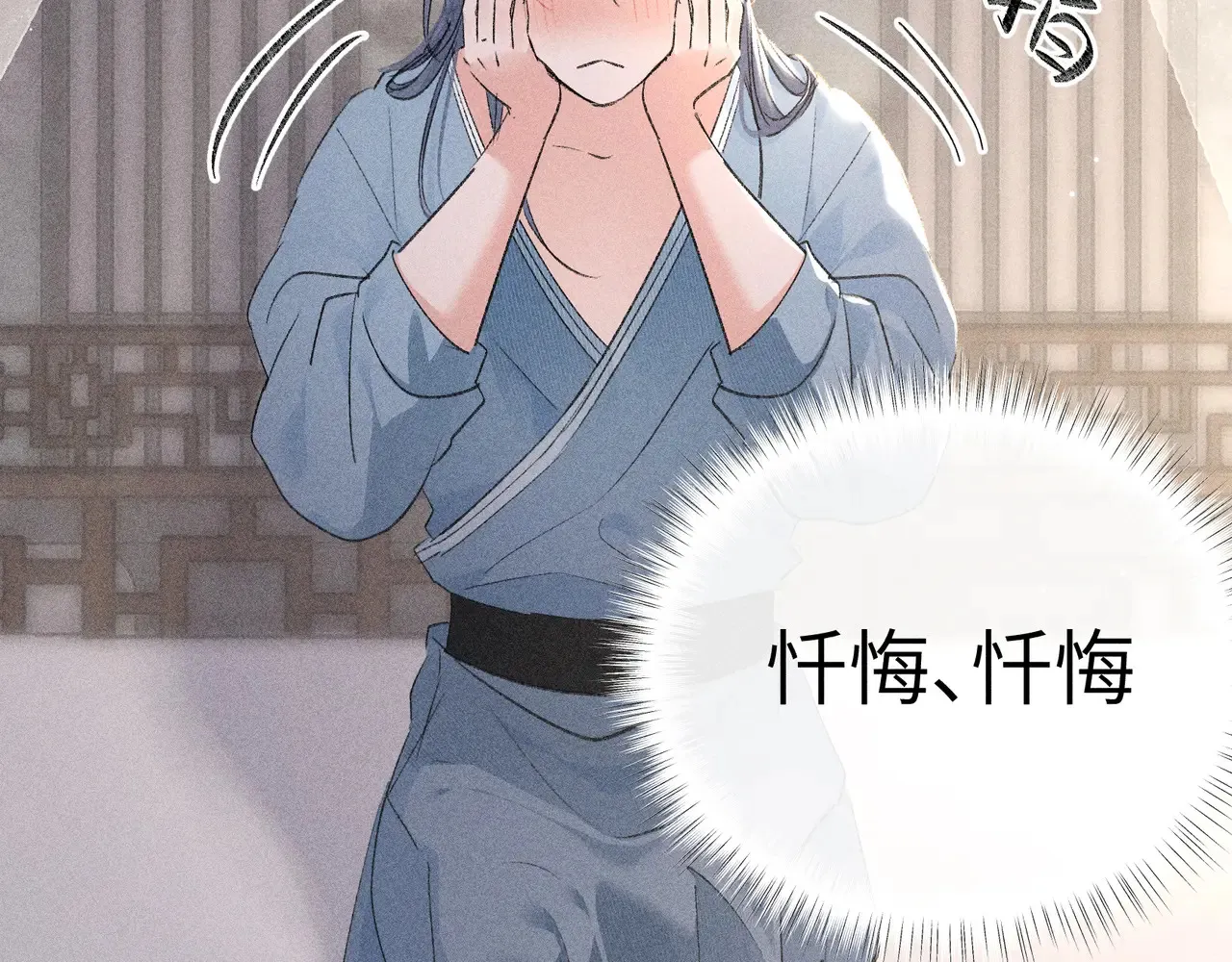 17 这事本王不吃亏 第74页