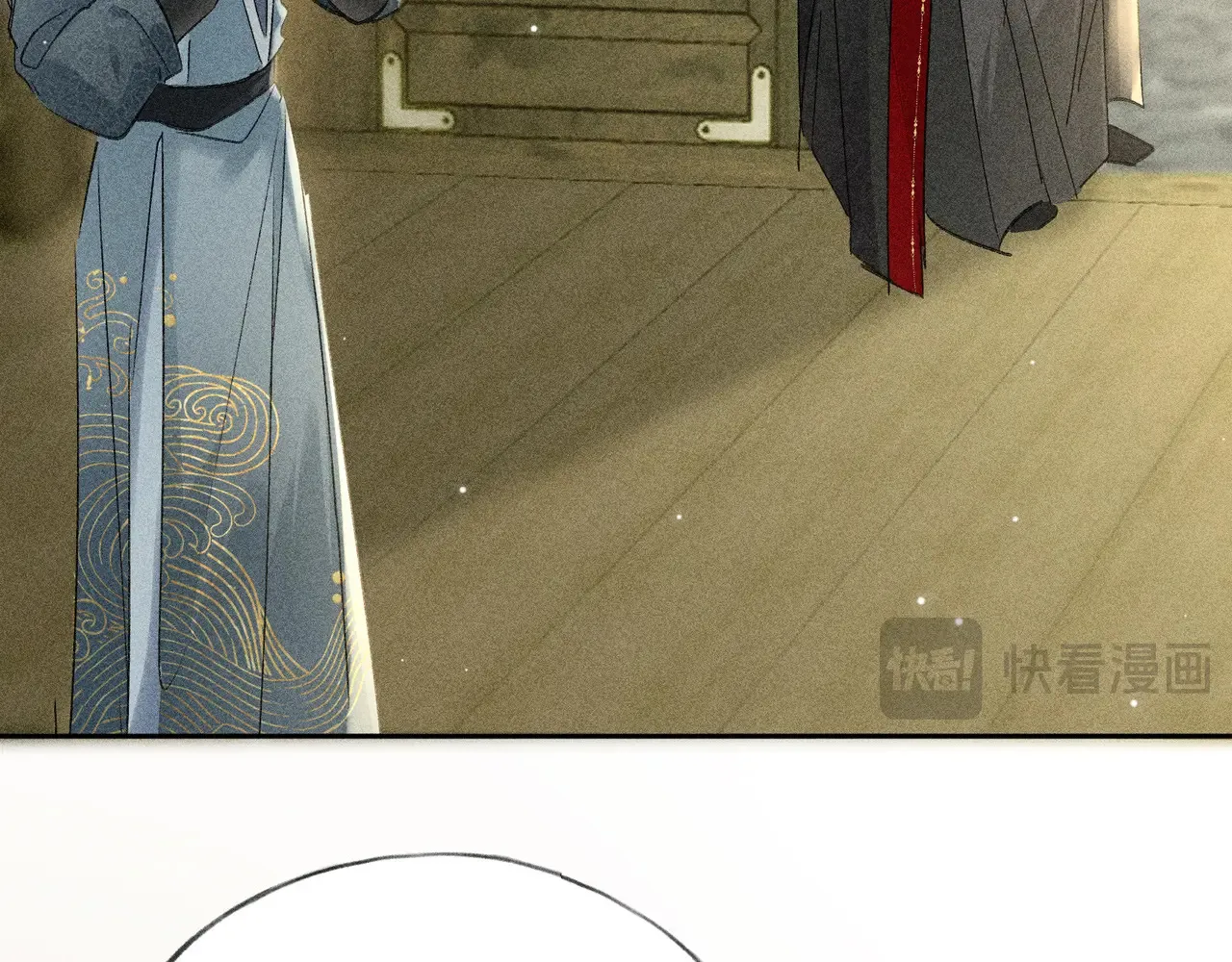17 这事本王不吃亏 第82页