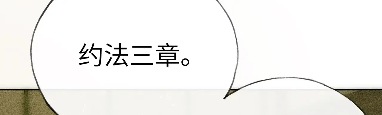 17 这事本王不吃亏 第83页