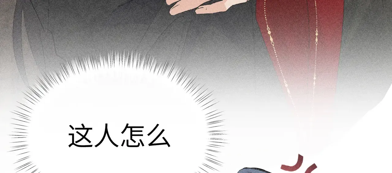17 这事本王不吃亏 第111页