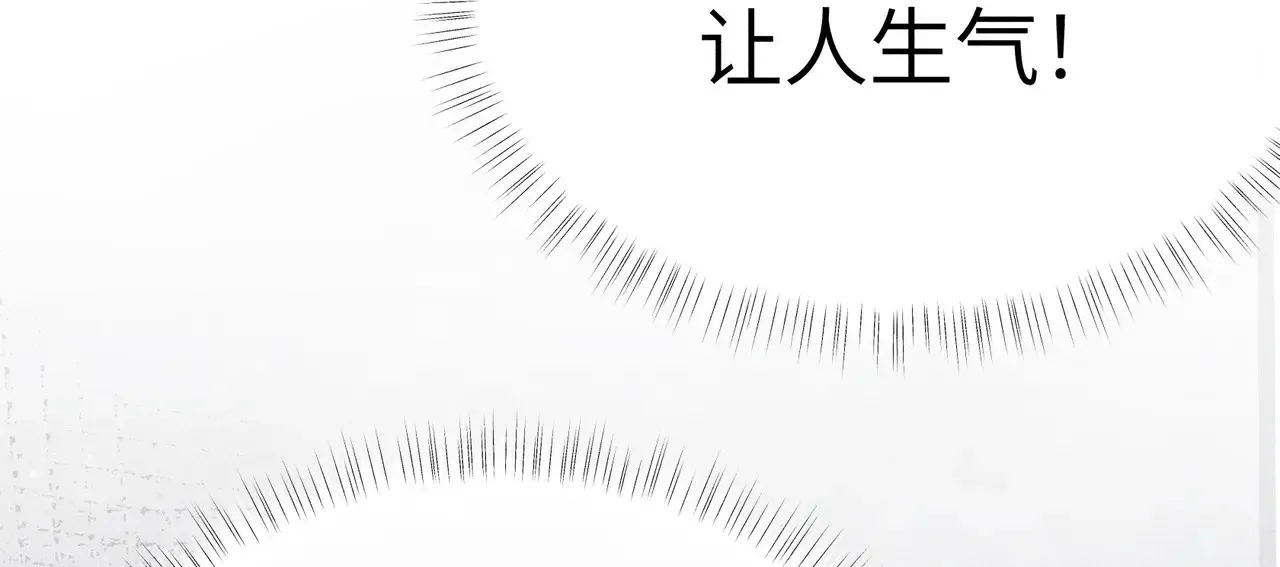 17 这事本王不吃亏 第113页