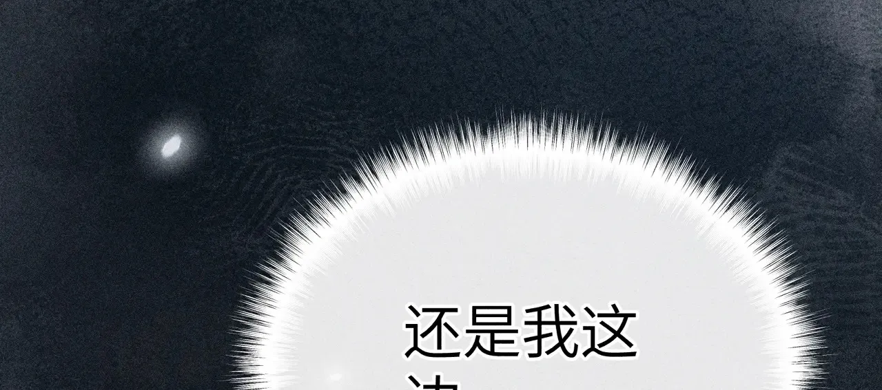 17 这事本王不吃亏 第115页