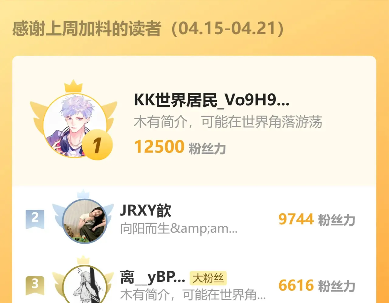 17 这事本王不吃亏 第122页