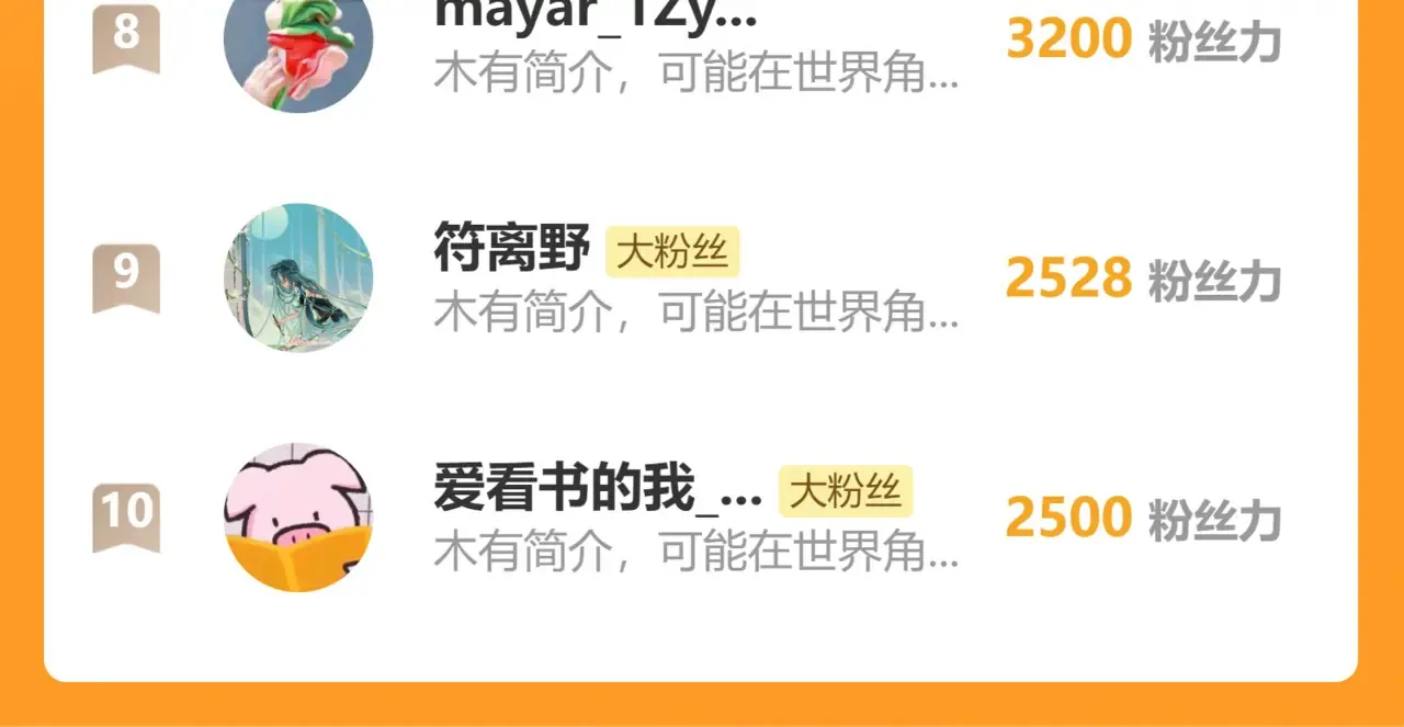 17 这事本王不吃亏 第124页
