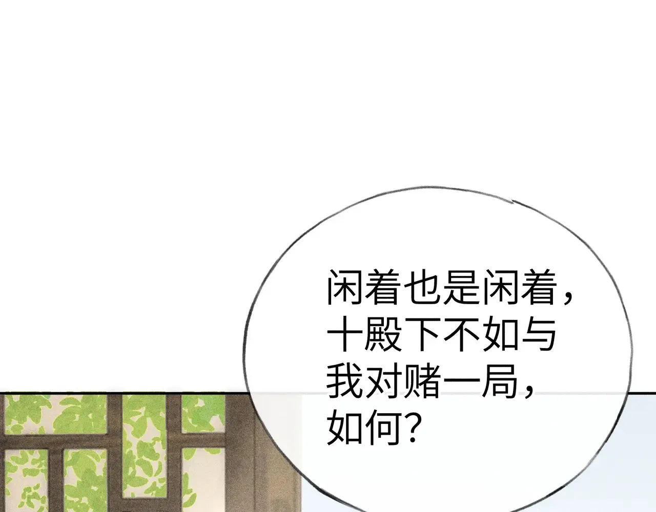 18 皇兄这里有变态 第4页