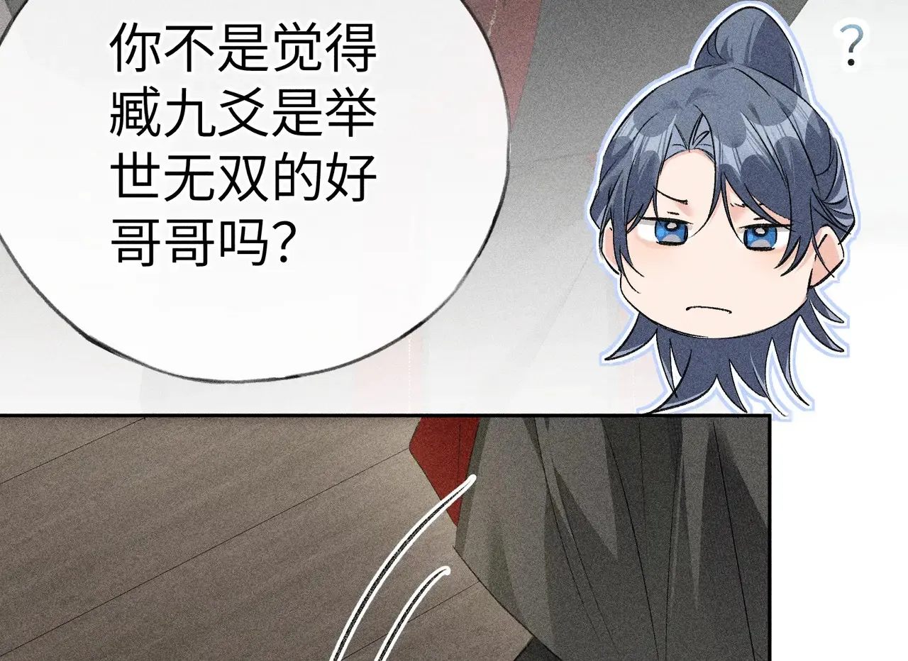 18 皇兄这里有变态 第7页