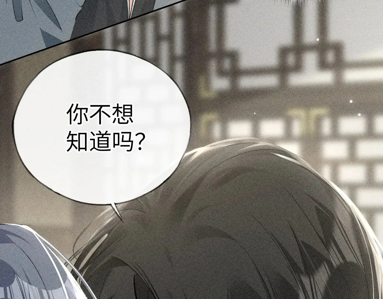 18 皇兄这里有变态 第14页