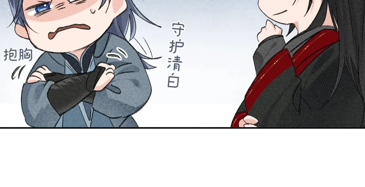 18 皇兄这里有变态 第27页
