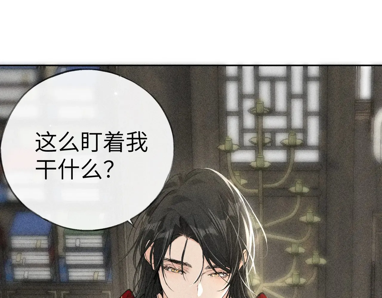 18 皇兄这里有变态 第28页