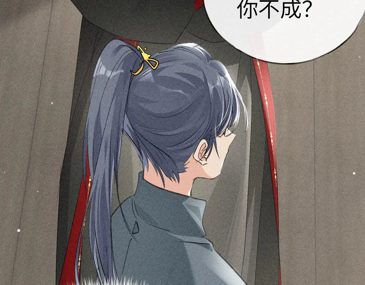 18 皇兄这里有变态 第30页