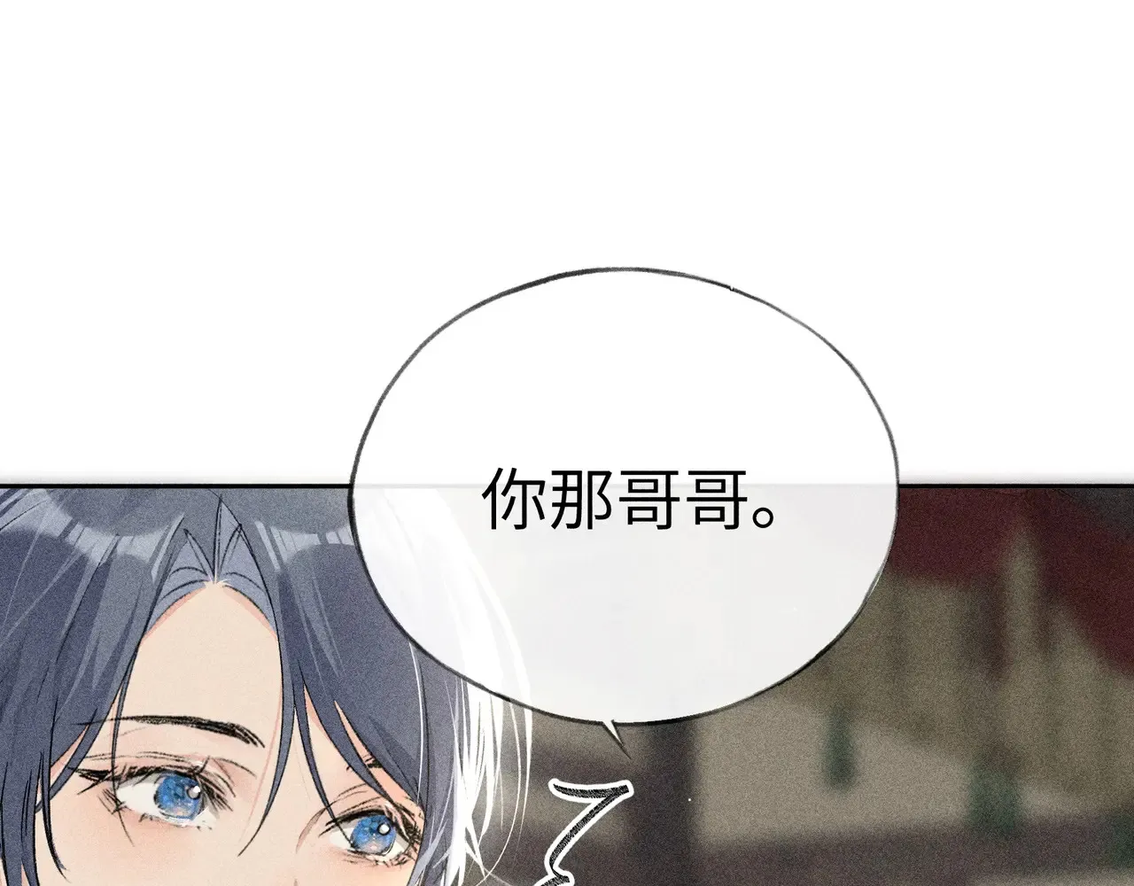 18 皇兄这里有变态 第38页