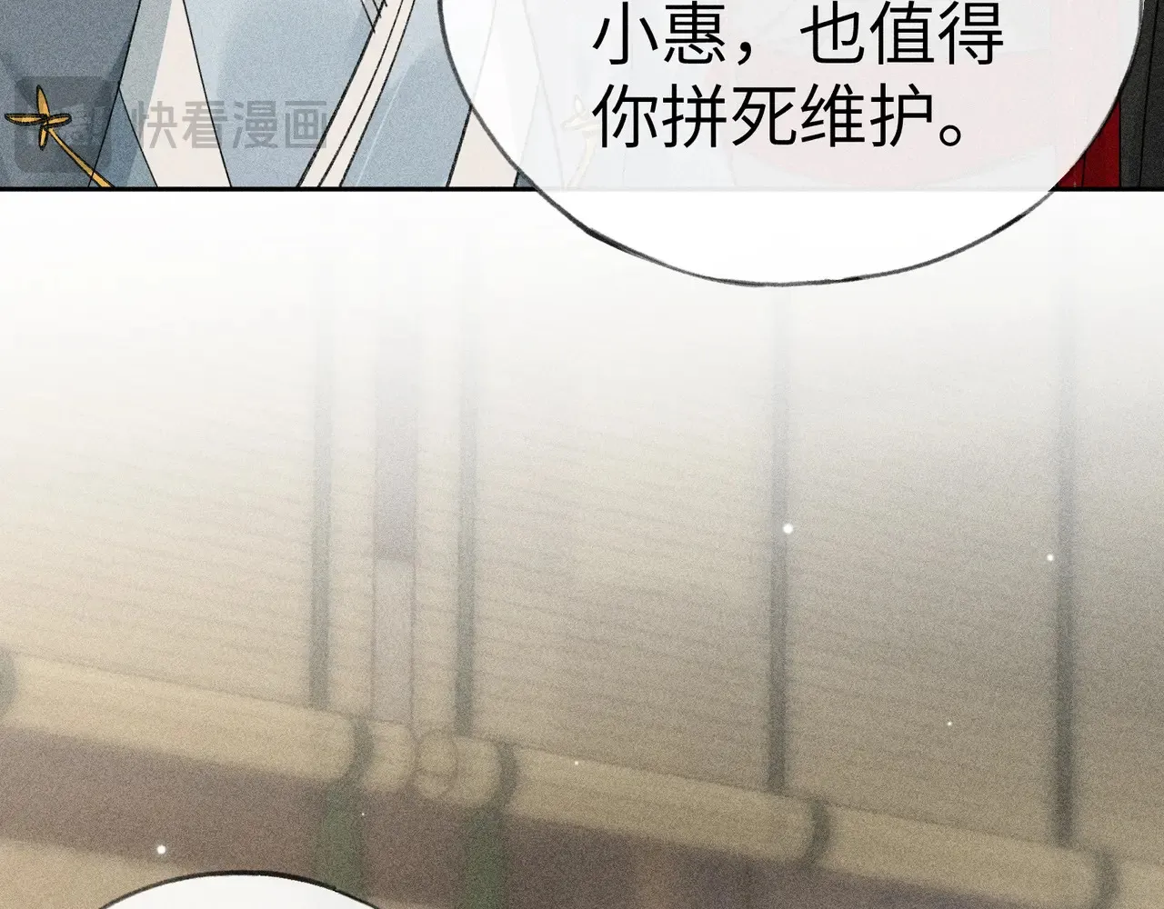 18 皇兄这里有变态 第40页