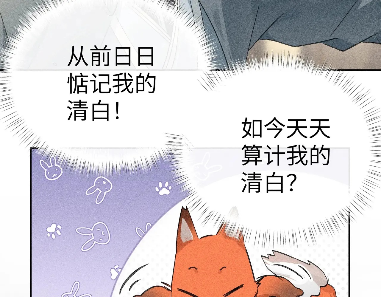 18 皇兄这里有变态 第45页