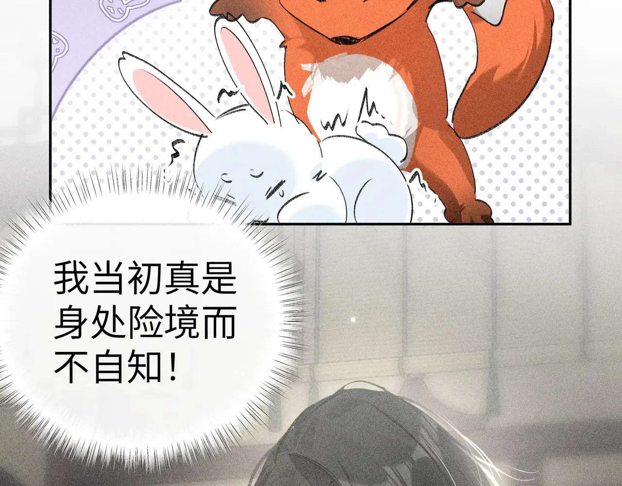 18 皇兄这里有变态 第46页