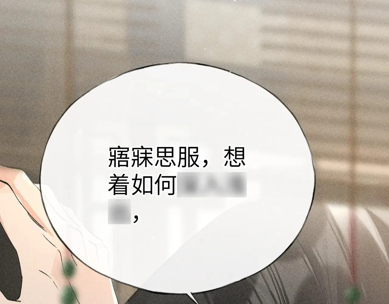 18 皇兄这里有变态 第52页