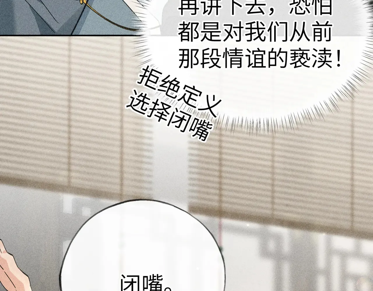 18 皇兄这里有变态 第58页