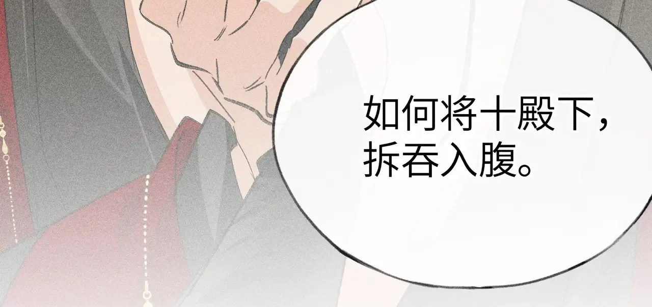 18 皇兄这里有变态 第69页