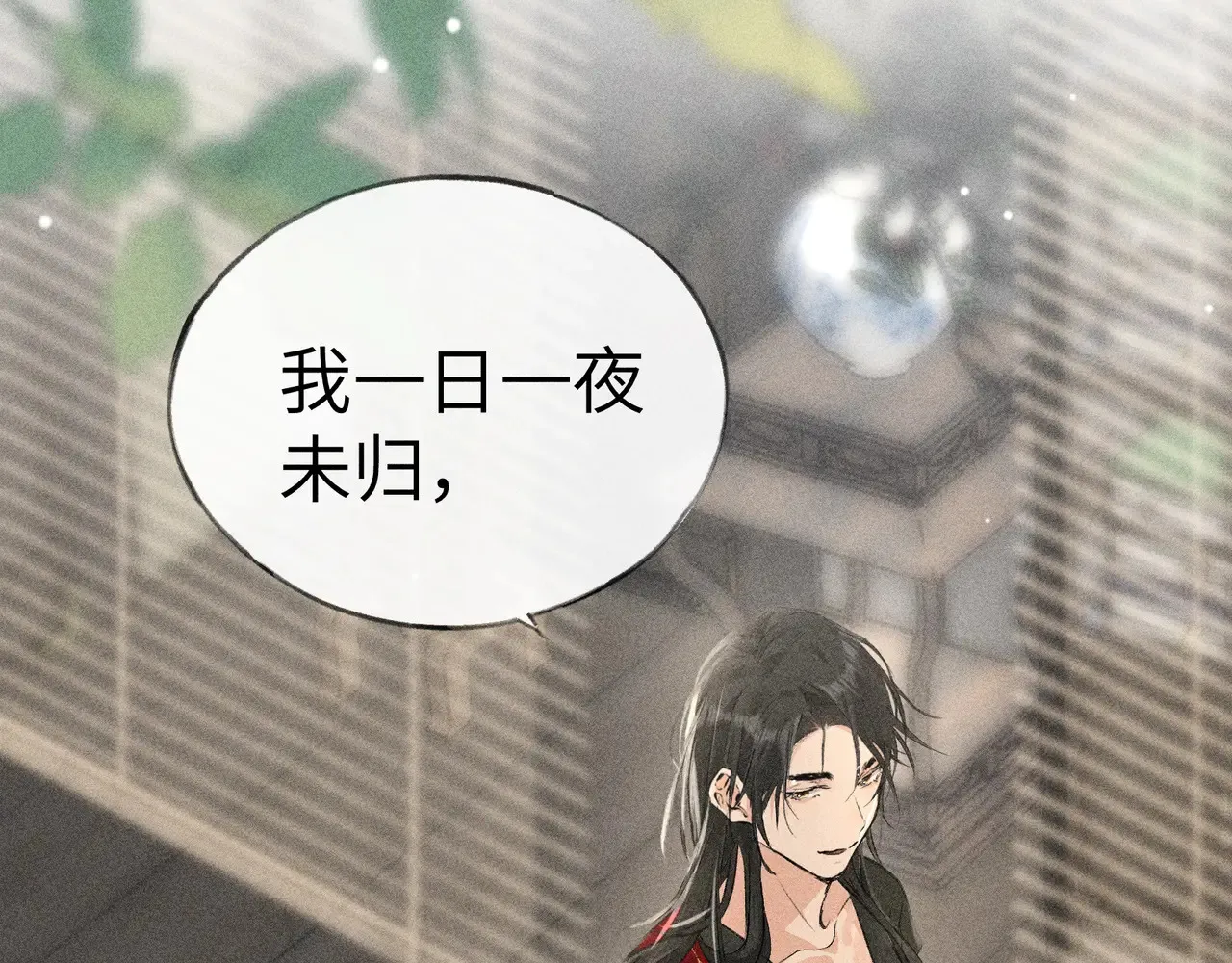 18 皇兄这里有变态 第76页
