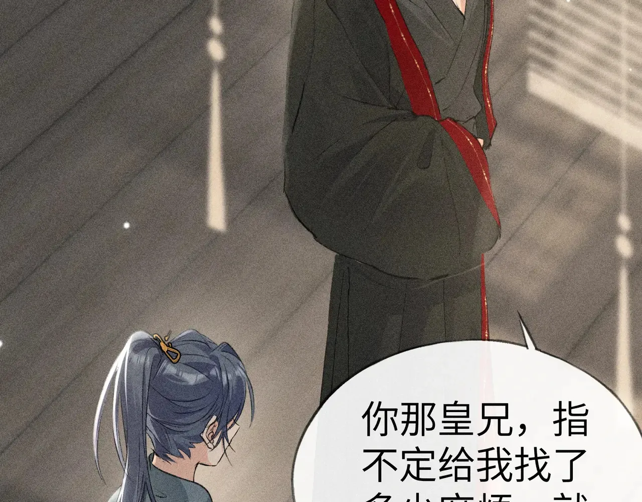 18 皇兄这里有变态 第78页