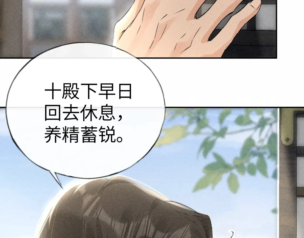 18 皇兄这里有变态 第82页