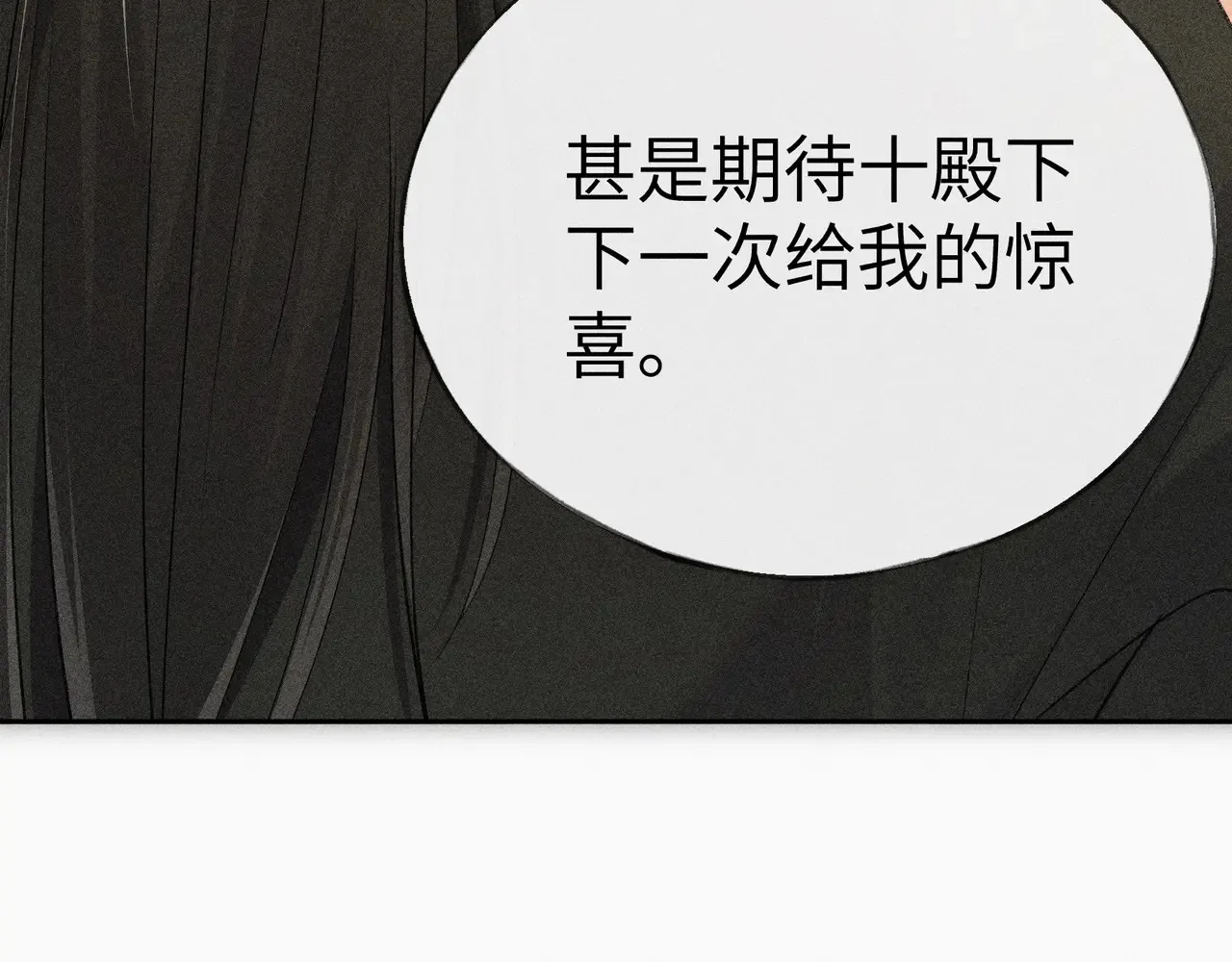 18 皇兄这里有变态 第85页