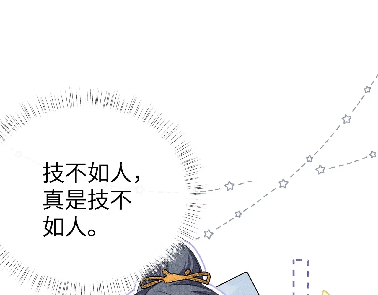 18 皇兄这里有变态 第91页